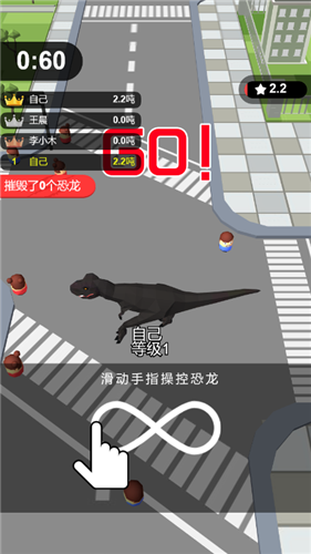 恶龙大逃杀的图册