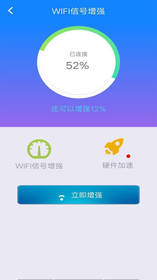 万能网络扫码连接最新版的图册