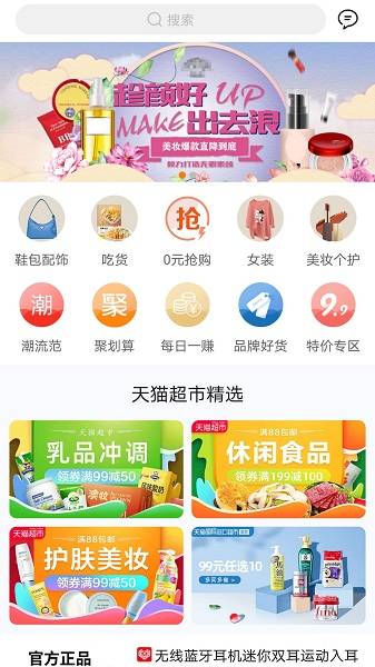 尘牛生活app的图册
