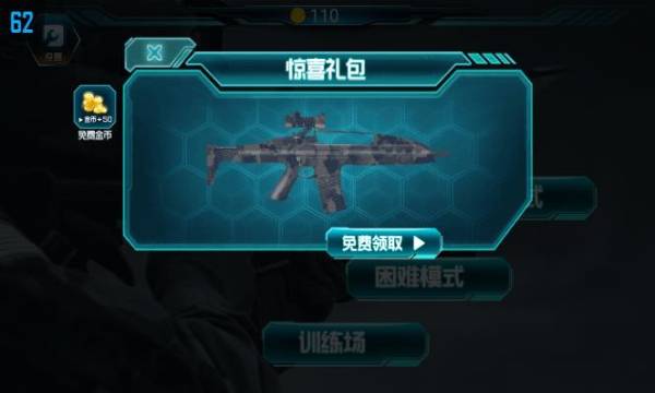 子弹传说手机版的图册