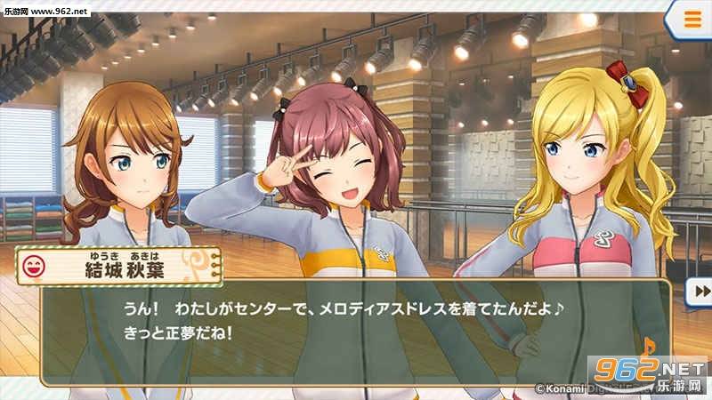 ときドル(心跳偶像国服中文版)的图册