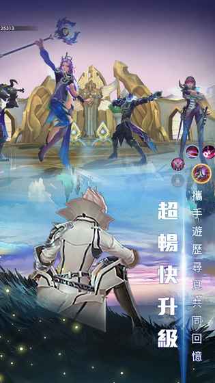 黎明奇迹的图册