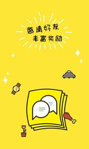 兼职赚钱客的图册