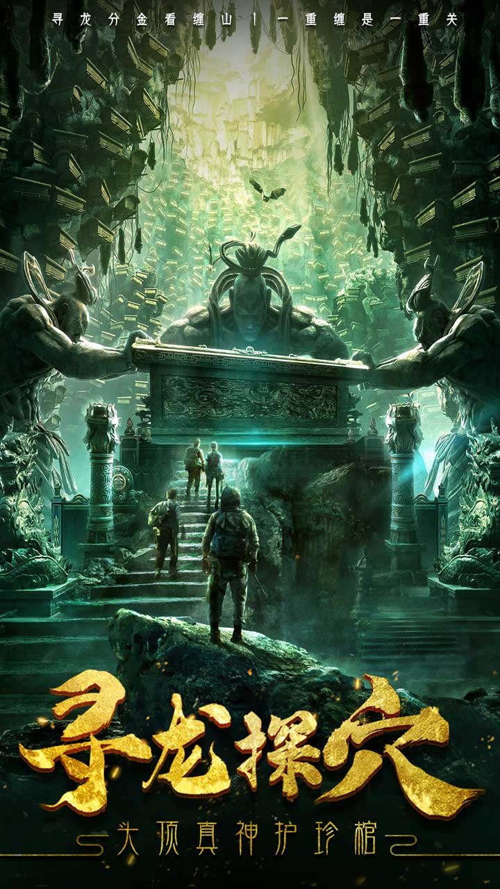 云中奇谭果盘版的图册