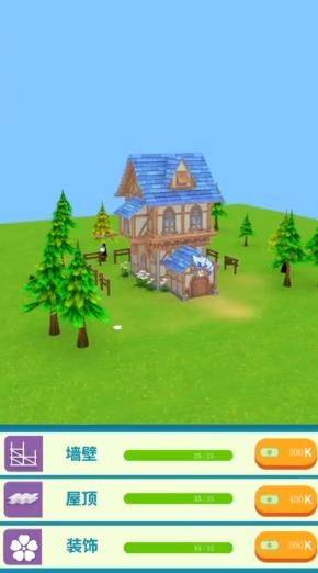 我盖房特牛最新版的图册