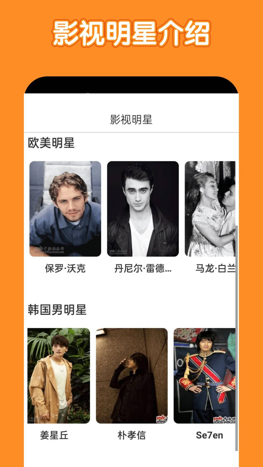 美剧鸟最新官网下载的图册