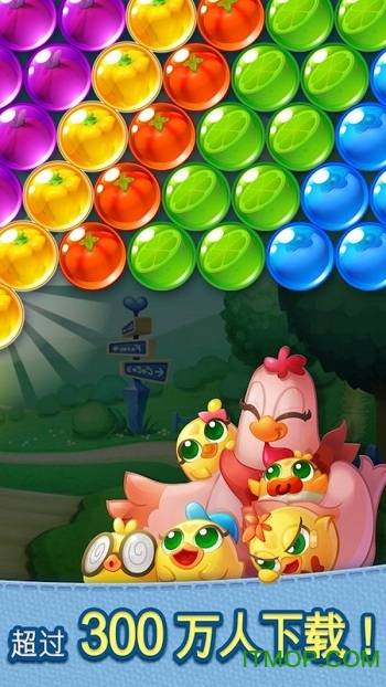 泡泡咕咕的图册