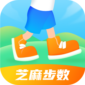 芝麻步数手机版