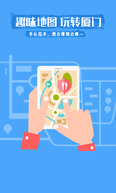 手礼网手机版的图册