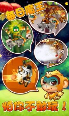 功夫熊猫3折扣服的图册