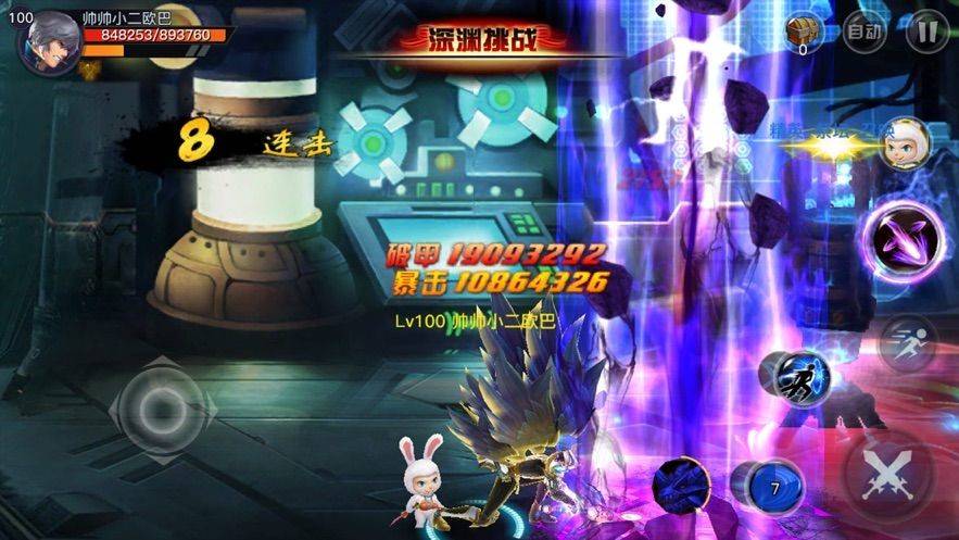 地下城异界格斗手游的图册