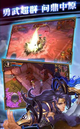 武神刺激传说的图册