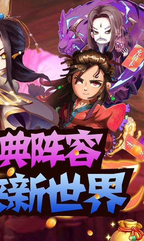 方块创造福利版的图册