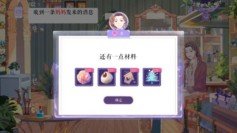 零点1毫升游戏的图册