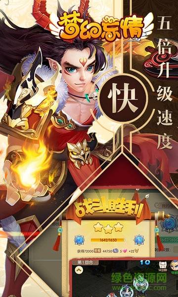 梦幻忘情的图册