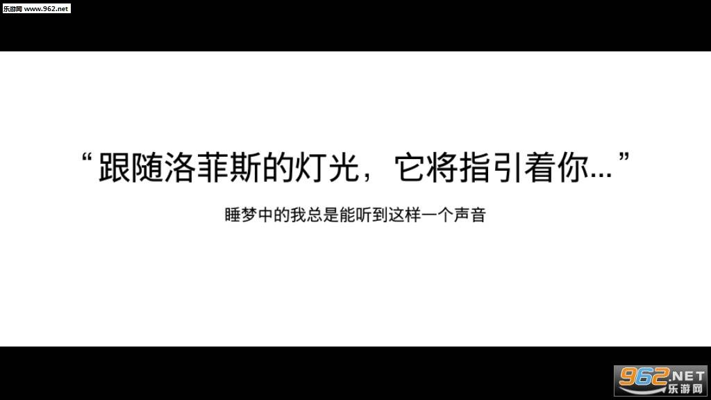 DarkDungeonSurvivalPro(洛菲斯的呼唤安卓最新版)的图册