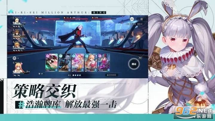 乖离性百万亚瑟王：环官方版的图册