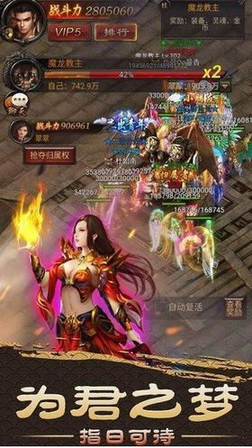 裁决战歌私服的图册