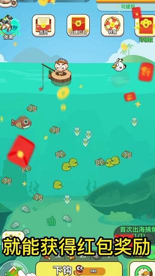 荒野极限记领红包的图册