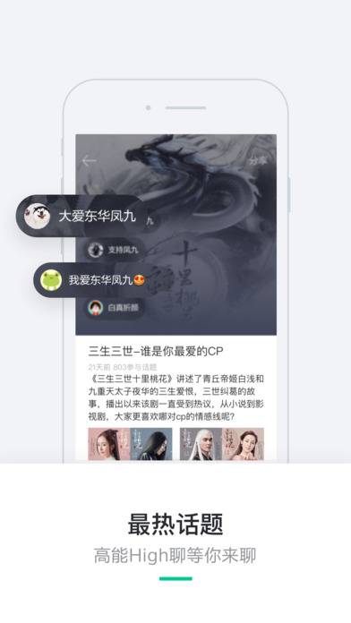 书旗小说最新版的图册