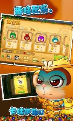 功夫熊猫3折扣服的图册