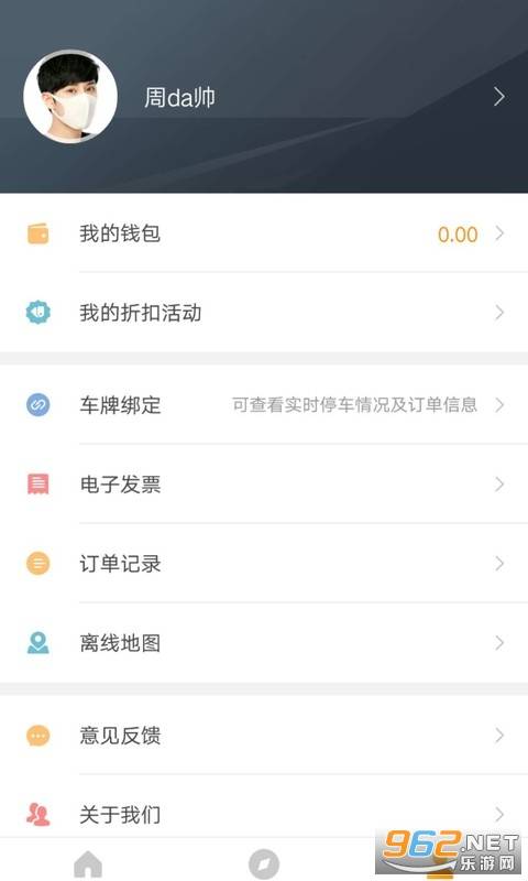 任丘停车最新版的图册