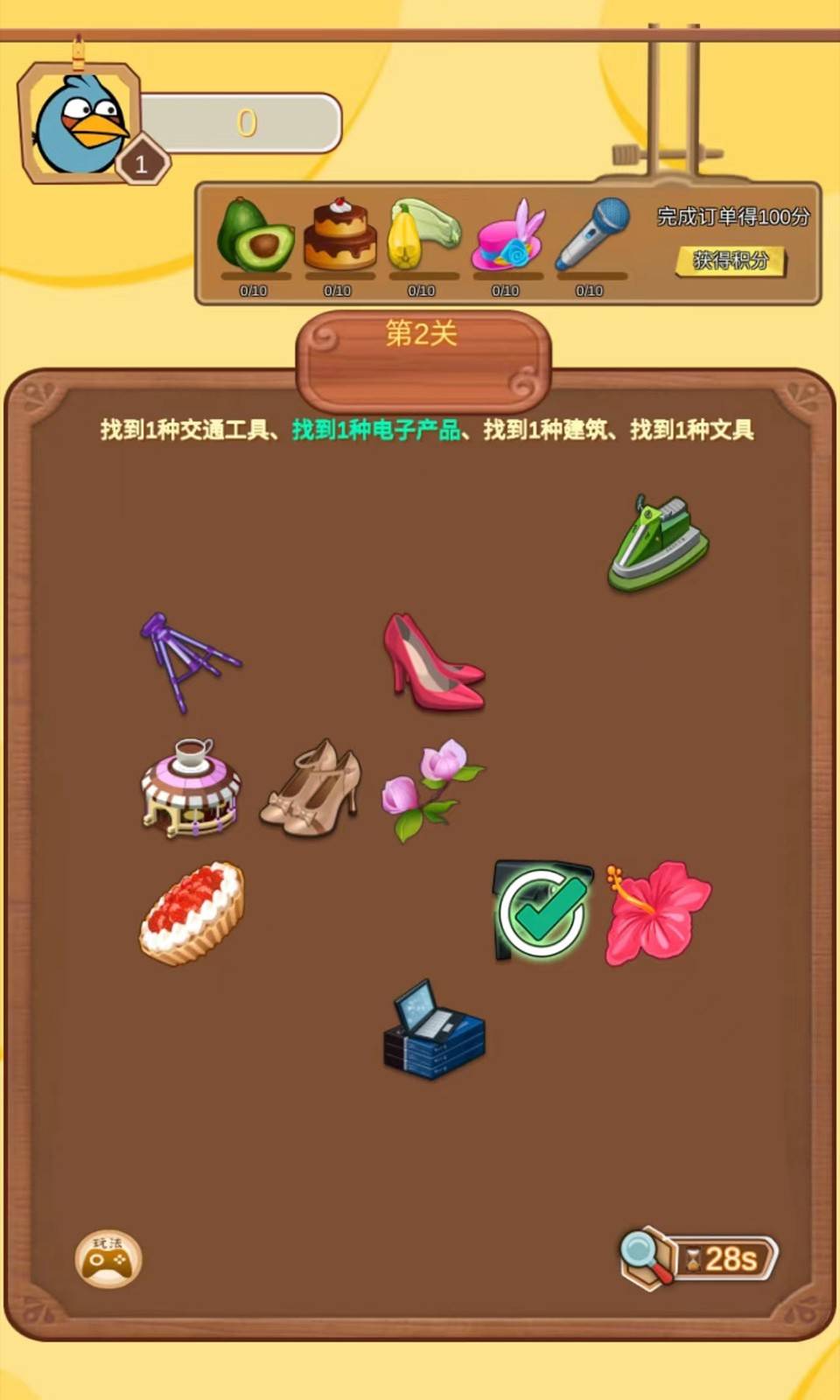 一起来养宠红包版的图册