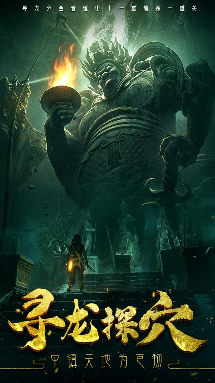 云中奇谭果盘版的图册