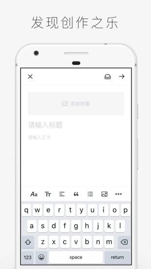 字里行间手机版的图册