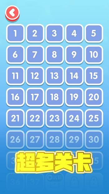 开心解绳子排序高手的图册