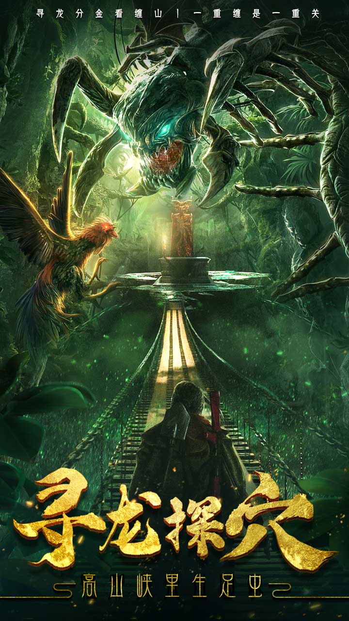 云中奇谭果盘版的图册