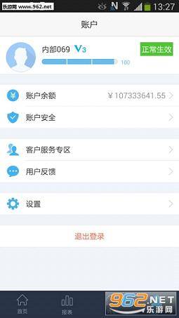 百度推广客户端手机版的图册