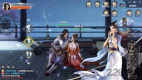 庆余王朝游戏的图册