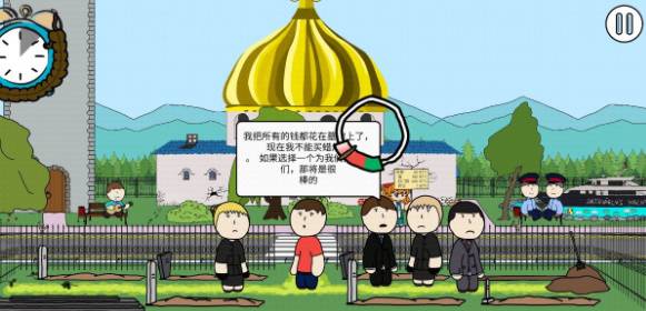 社死模拟器中文版下载的图册