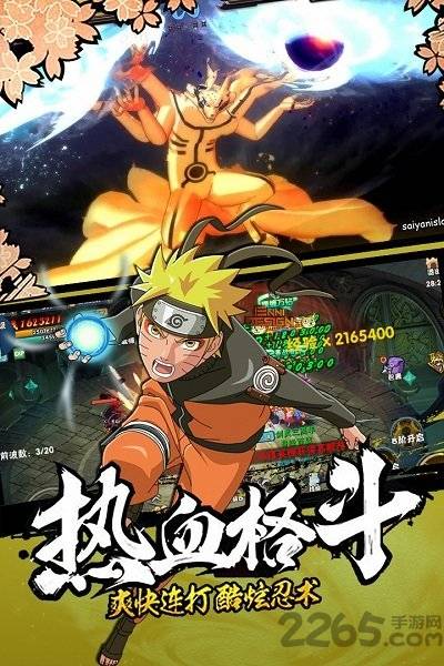 果盘新忍者世界手游的图册