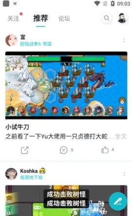 TapPlay游戏助手的图册