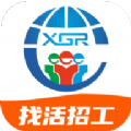 天下工人安卓版
