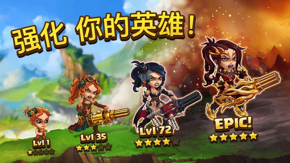 英雄战争中文版的图册