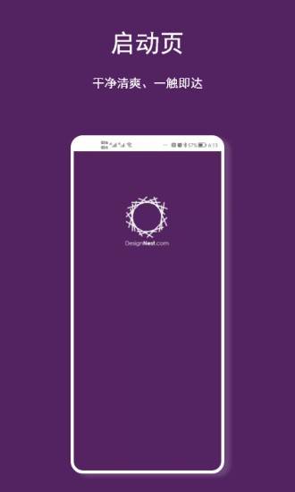 designnestsmart设计巢智能家居的图册