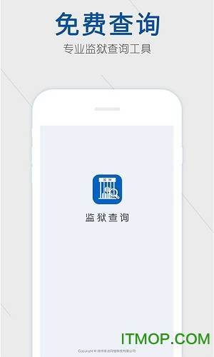 崇法监狱查询的图册