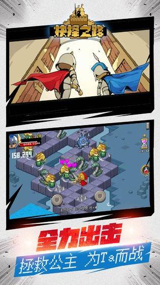 抉择之路的图册