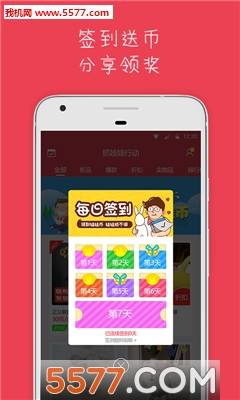 抓娃娃行动安卓版的图册