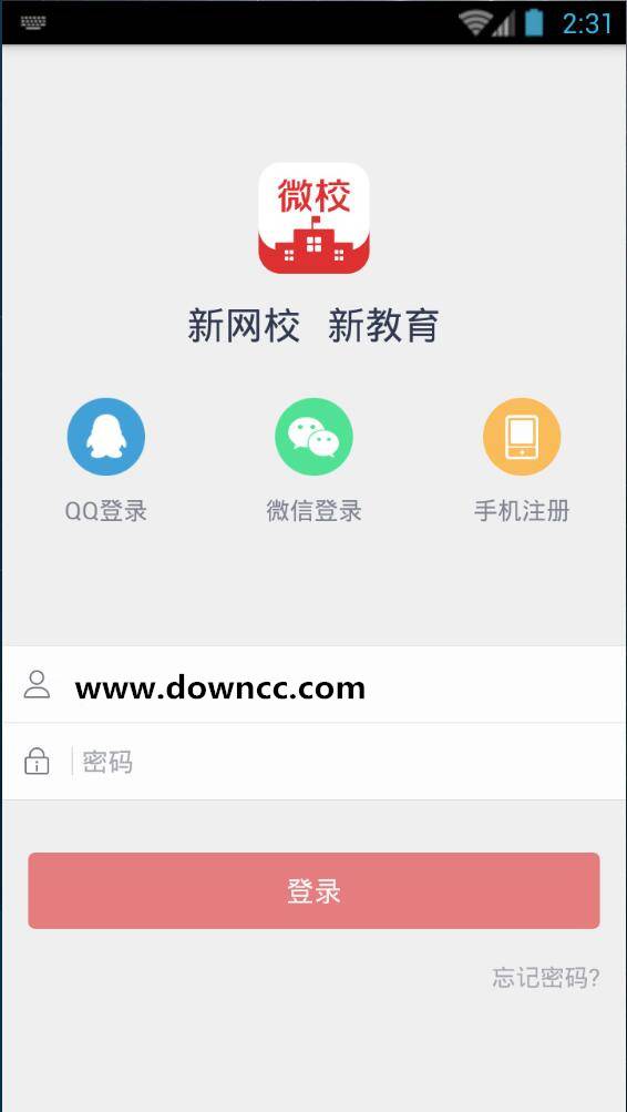 惠来慈云实中的图册
