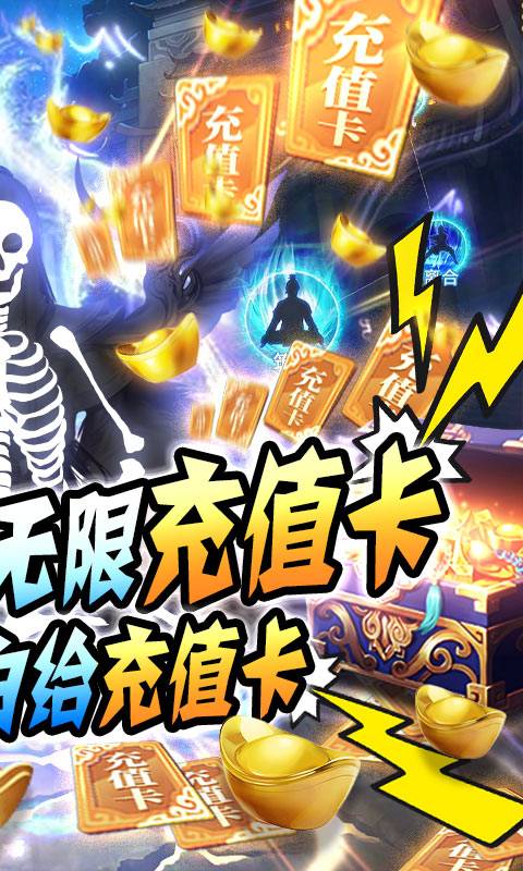 古剑仙域免费版 v1.0.0 变态版的图册