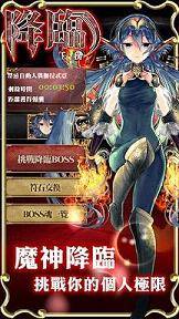 落日骑士团官方版的图册