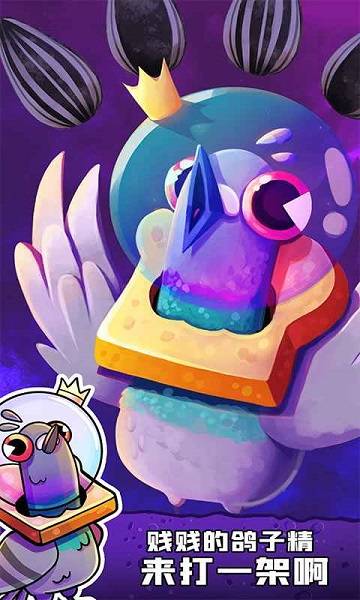 嘭嘭火箭猫的图册