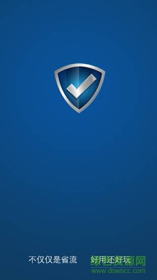 免流宝软件的图册