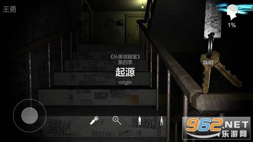 孙美琪(王勇游戏完整版)的图册