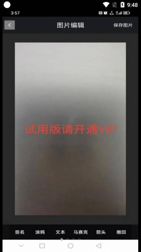 速卓签名宝的图册