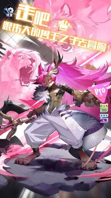 境界誓约官方版的图册